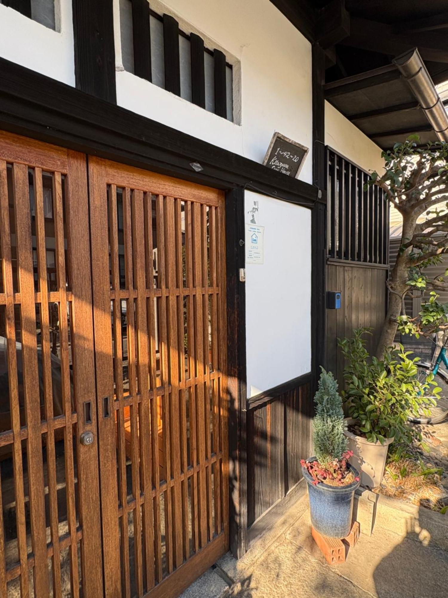 Kitazawa Cozy House Hotell Tokyo prefektur Exteriör bild