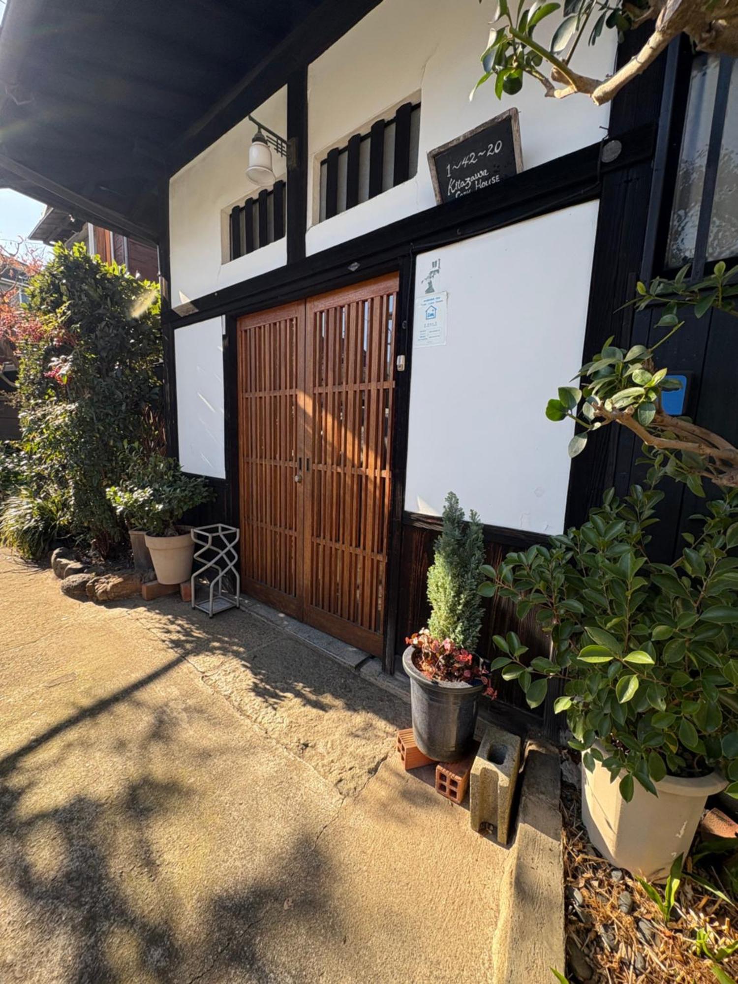 Kitazawa Cozy House Hotell Tokyo prefektur Exteriör bild